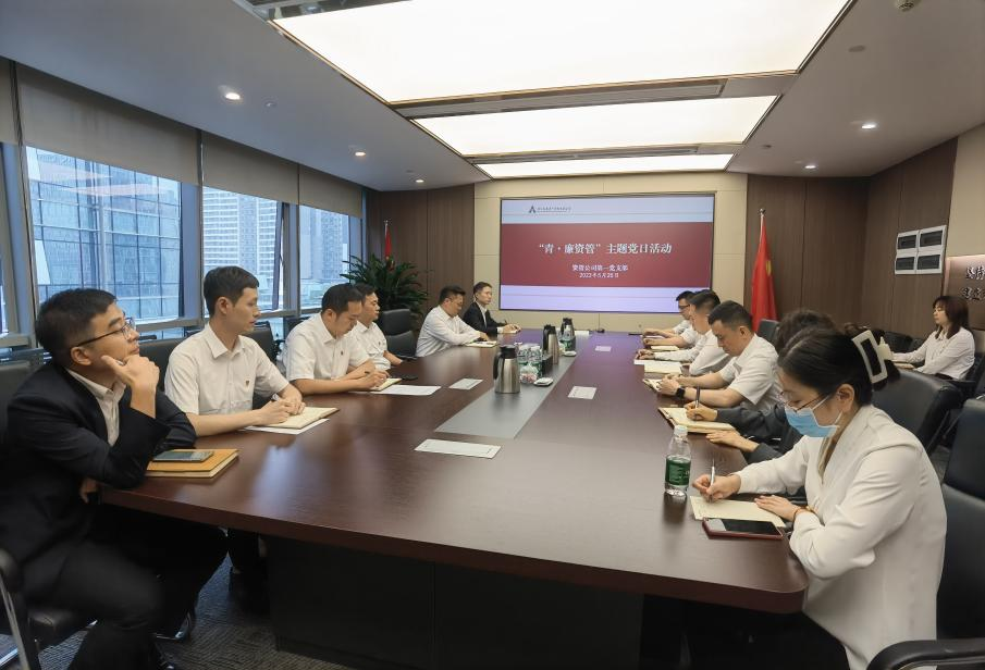 資管公司各支部主題黨日活動 黨味濃、形式活