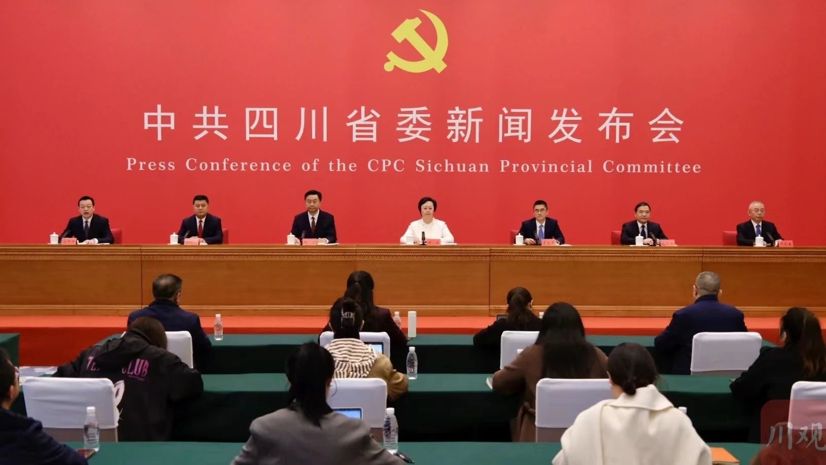 省委新聞發(fā)布會解讀全會精神，重要干貨都在這！