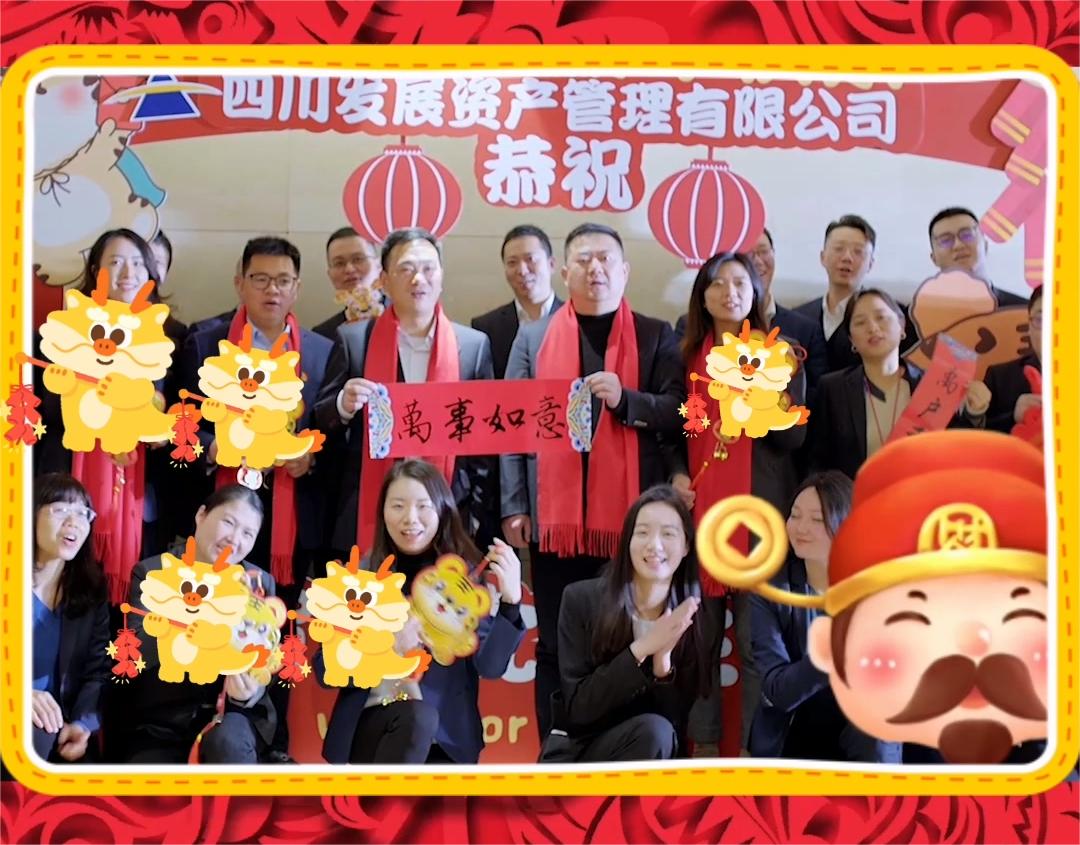資管公司恭祝大家元宵節(jié)快樂(lè)！