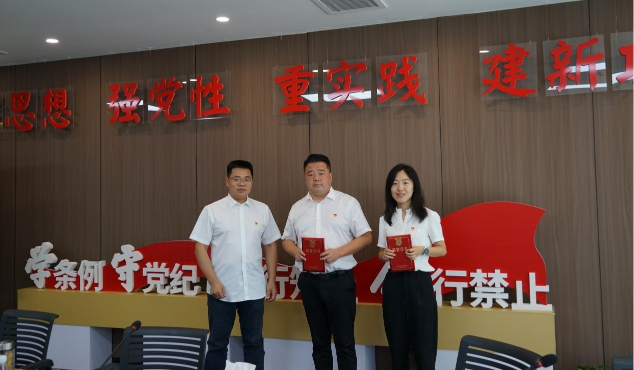 微信圖片_20240626114646 微信圖片_20240626114646